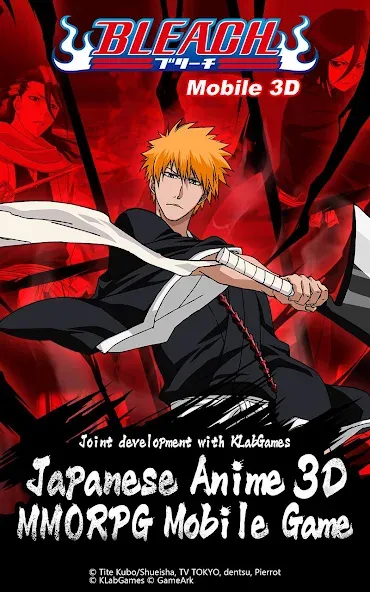 Взлом BLEACH Mobile 3D — Много денег и бессмертие — скриншот 1