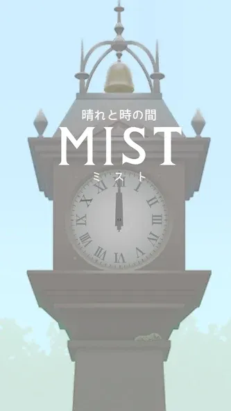 Скачать escape game: MIST (Мод: Все подсказки открыты) на Андроид — скриншот 1