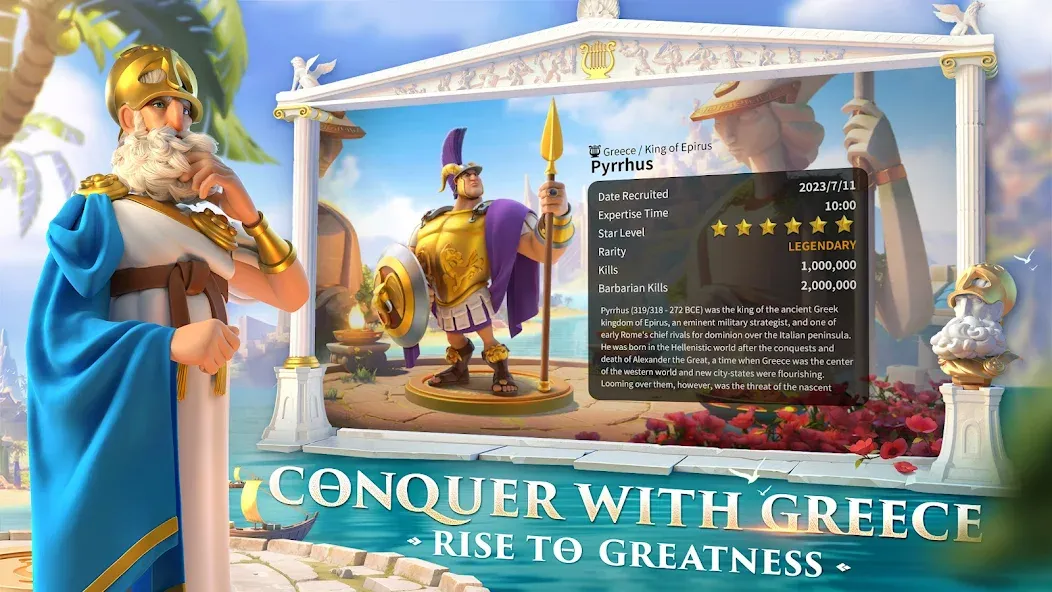 Rise of Kingdoms: Lost Crusade MOD APK — Много денег и ресурсов — скриншот 2