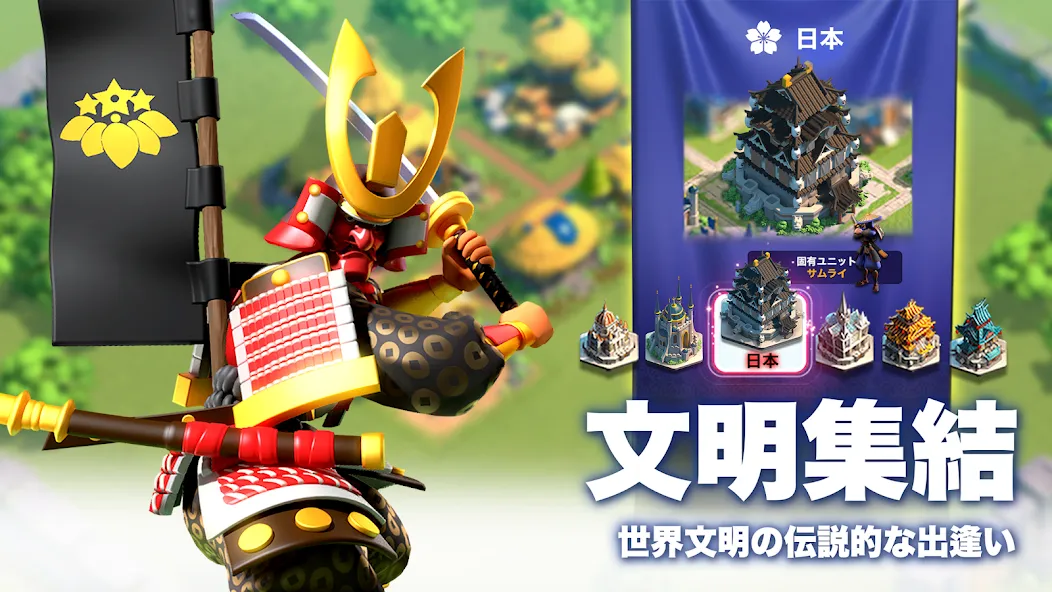 Скачать Rise of Kingdoms ―万国覚醒― на Android — Взлом на много денег и ресурсов — скриншот 2