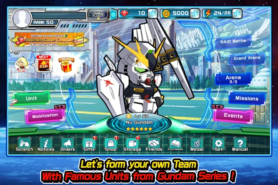 LINE: Gundam Wars — Много денег и бесконечная энергия — скриншот 3