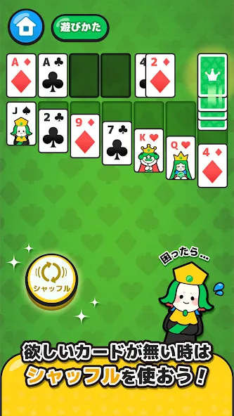 Скачать LINE：ソリティア — Последняя версия (Много денег) — скриншот 4