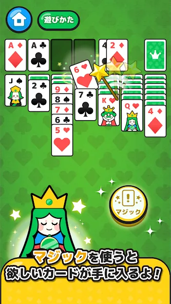 Скачать LINE：ソリティア — Последняя версия (Много денег) — скриншот 5