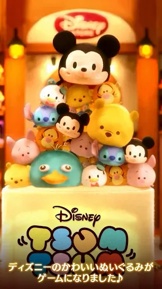 LINE：ディズニー ツムツム на Андроид — Много монет и сердечек — скриншот 1