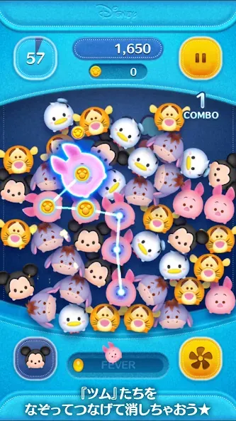 LINE：ディズニー ツムツム на Андроид — Много монет и сердечек — скриншот 2