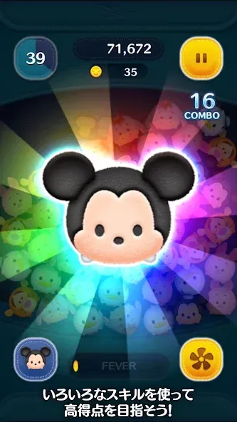 LINE：ディズニー ツムツム на Андроид — Много монет и сердечек — скриншот 3
