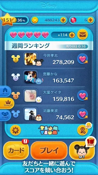 LINE：ディズニー ツムツム на Андроид — Много монет и сердечек — скриншот 5