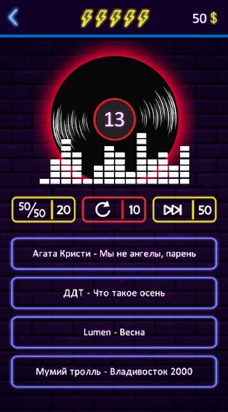 Скачать Угадай песню - Муз. викторина (Мод: Все треки разблокированы) на Андроид — скриншот 2