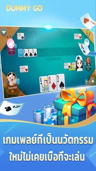 Скачать Dummy Go MOD APK — Много денег — скриншот 5