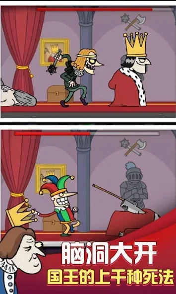 Скачать i want to be king (Мод: Много денег) на Андроид — скриншот 1