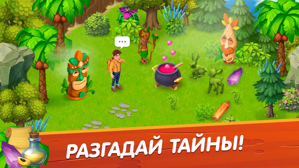 Лагуна фермеров на Андроид — Много денег и без рекламы — скриншот 2