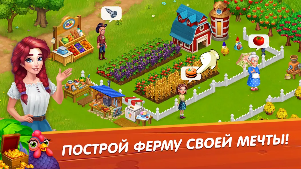 Лагуна фермеров на Андроид — Много денег и без рекламы — скриншот 3