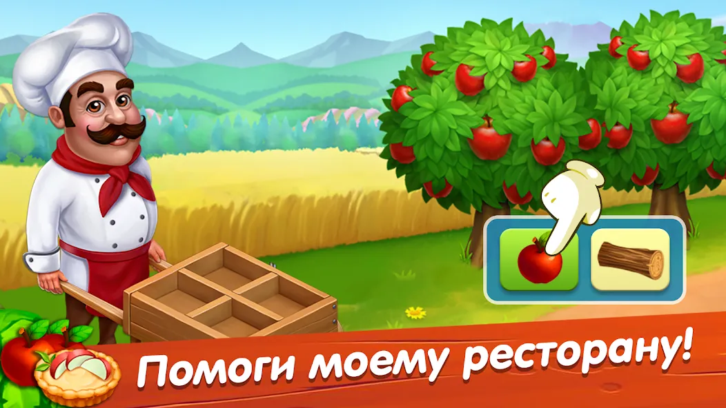Лагуна фермеров на Андроид — Много денег и без рекламы — скриншот 5