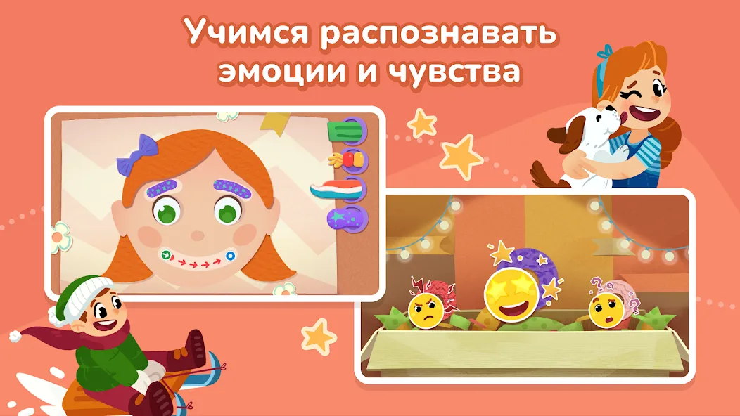 Кубокот - подготовка к школе на Андроид — Мод Полная версия разблокирована — скриншот 5