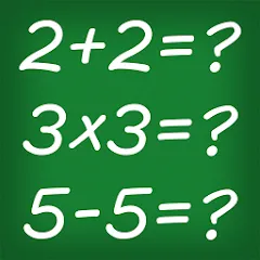 Скачать Math Games MOD APK — Все уровни разблокированы
