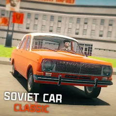 Скачать взломанную SovietCar: Classic — Много денег