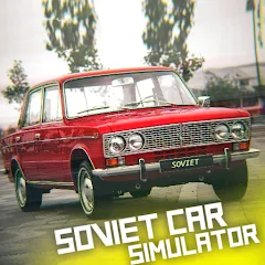 Скачать SovietCar: Premium (Мод: Много денег) на Андроид