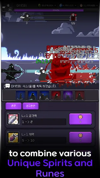 The Ripper: Idle Epic RPG Mod APK Много денег — Скачать на Андроид — скриншот 5