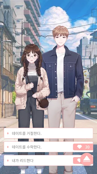 Скачать взлом Pinto : Visual Novel Platform на Андроид — Все сюжетные линии разблокированы — скриншот 5