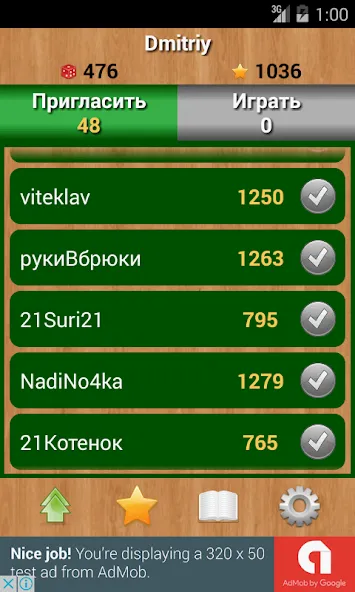 Скачать Слова MOD APK — Все уровни открыты — скриншот 1