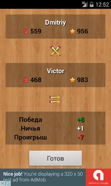 Скачать Слова MOD APK — Все уровни открыты — скриншот 2
