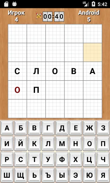 Скачать Слова MOD APK — Все уровни открыты — скриншот 3