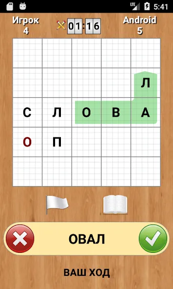 Скачать Слова MOD APK — Все уровни открыты — скриншот 4