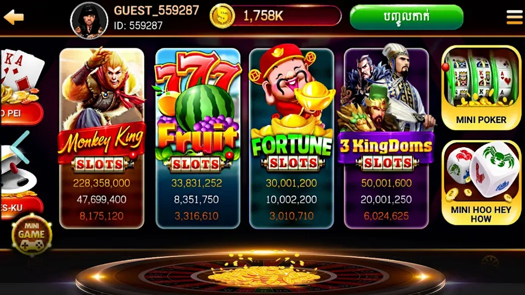 Скачать NagaHit - Khmer Card & Slots MOD APK — Много денег — скриншот 3