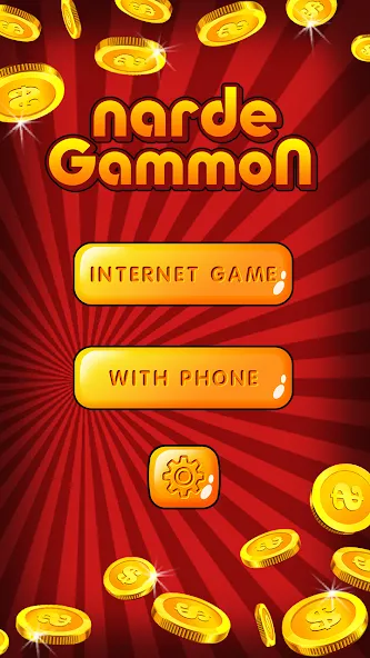 Скачать взломанную Backgammon Nard offline online — Бесплатные покупки — скриншот 1