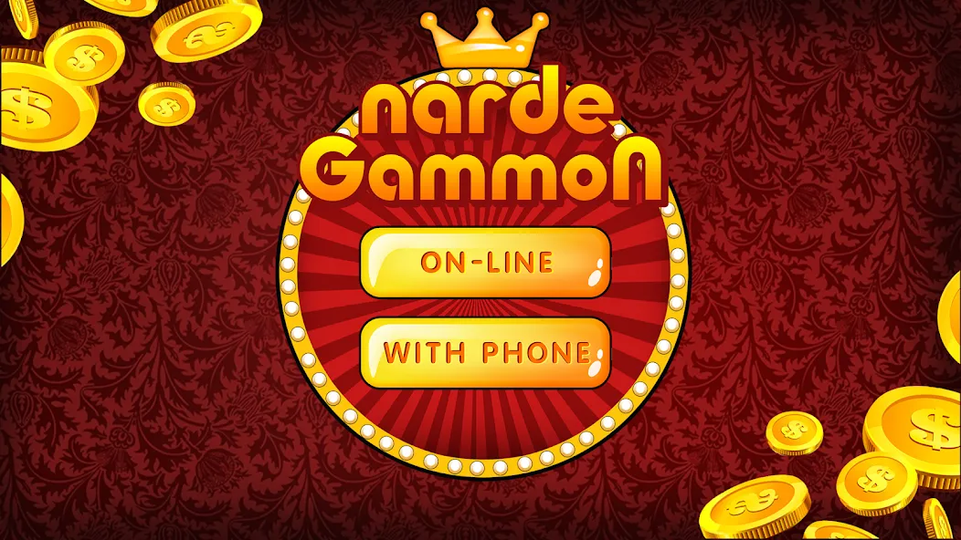 Скачать взломанную Backgammon Nard offline online — Бесплатные покупки — скриншот 5