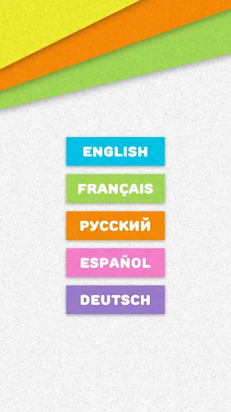 Скачать Magic Letters — Все открыто — скриншот 1