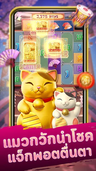 Neko Casino (Мод Много денег и без рекламы) — скриншот 1