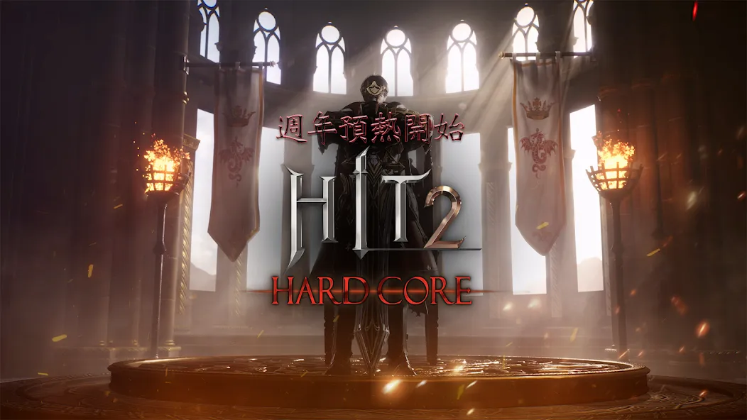 HIT2 — Много денег — скриншот 1