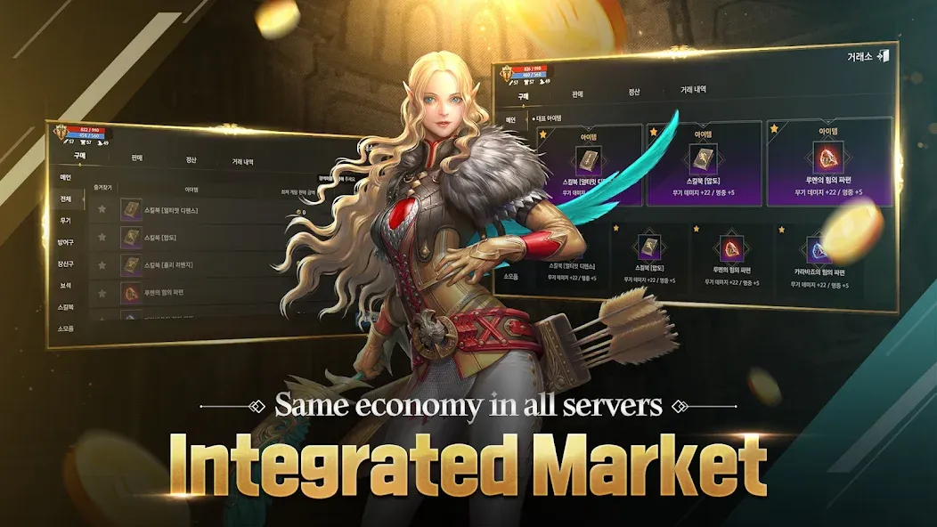 Скачать DK Mobile : Genesis на Андроид — Много денег — скриншот 4