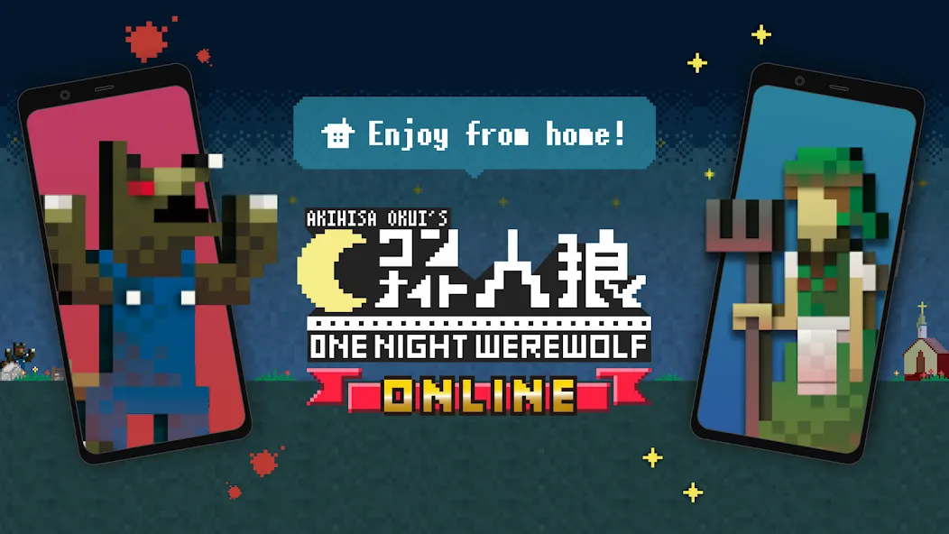 One Night Werewolf Online MOD APK — Все роли и скины разблокированы — скриншот 1