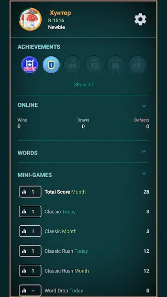Word Game: Friends Offline — Взломанная версия (Много подсказок) — скриншот 2