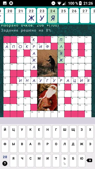Crosswords, Keywords Mod APK Все уровни разблокированы — Скачать на Андроид — скриншот 2