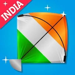 Indian Kite Flying 3D (Мод Много денег)