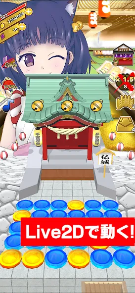 Скачать Coco's Coin Dozer — Последняя версия (Много денег) — скриншот 5