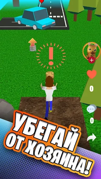 Simbchka Run Mod APK Много денег — Скачать на Андроид — скриншот 1