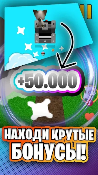 Simbchka Run Mod APK Много денег — Скачать на Андроид — скриншот 3
