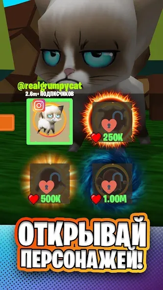 Simbchka Run Mod APK Много денег — Скачать на Андроид — скриншот 4