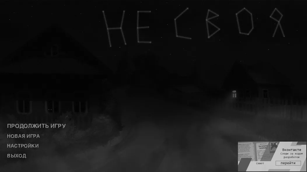 Не своя
        </div>
        
        <!-- Исправлен вывод itemprop=