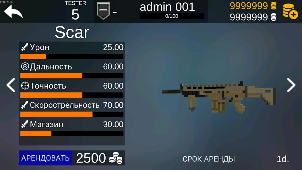 Pixel Combats 2: Gun games PvP (Мод Много денег и патронов) — скриншот 4