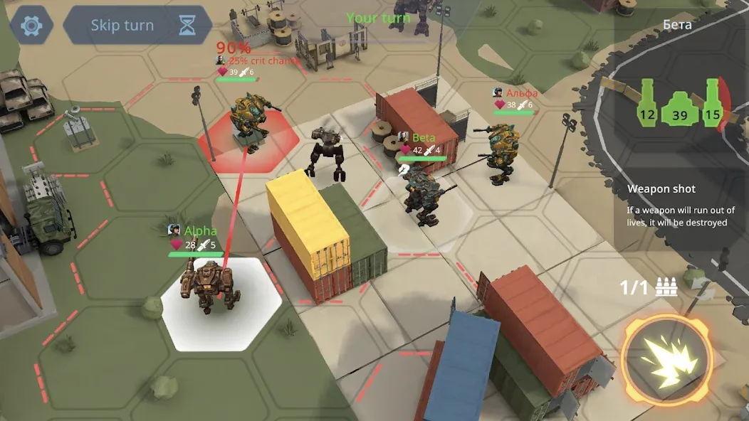 Concern: Mech Armored Front — Много денег и бессмертие — скриншот 4