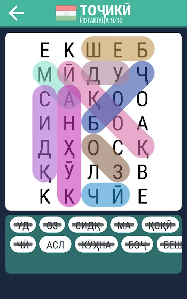 Скачать взломанную Калимаёб 2 - филворди беохир ё — Все подсказки открыты — скриншот 2
