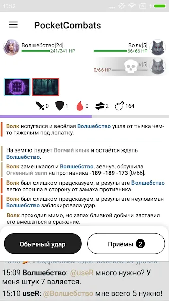 Pocket Combats RPG — Много денег и кристаллов — скриншот 1