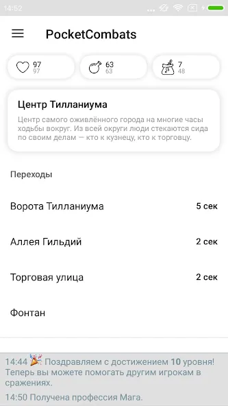 Pocket Combats RPG — Много денег и кристаллов — скриншот 2
