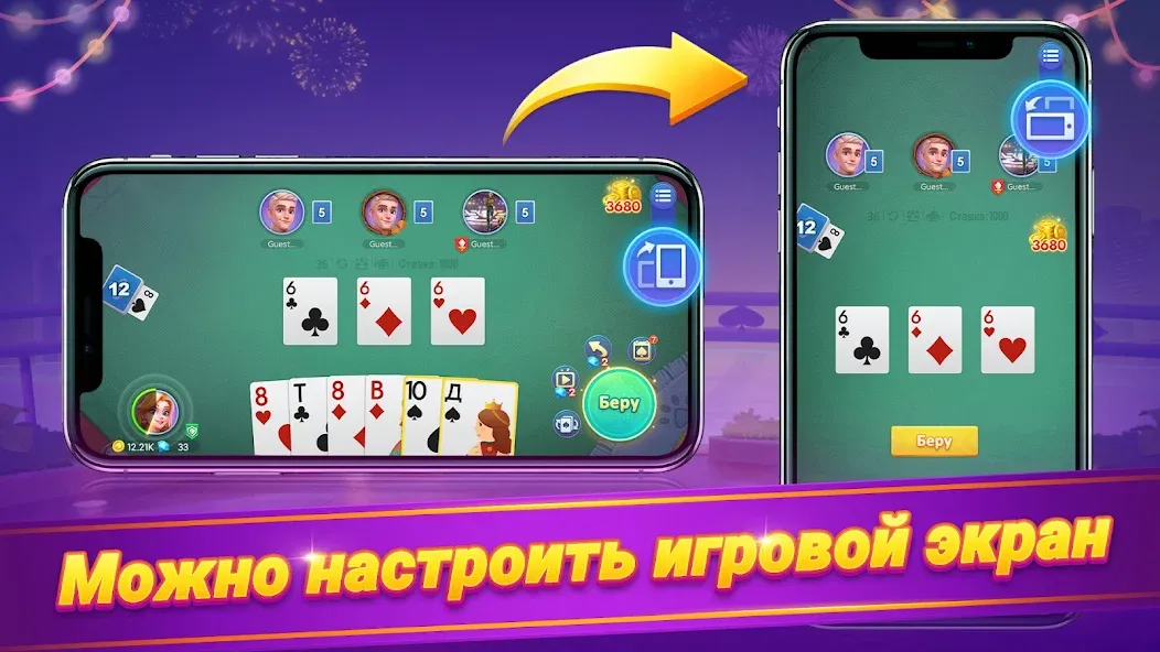 Онлайн дурак - турнир Mod APK Много денег — Скачать на Андроид — скриншот 2
