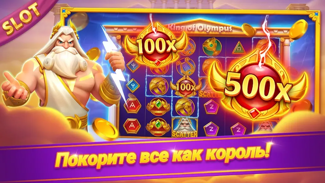 Онлайн дурак - турнир Mod APK Много денег — Скачать на Андроид — скриншот 3